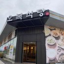 오복PC 이미지