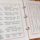 연강춘