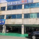 세정목욕탕 | 피로 싹! 활력 충전 제대로 하고 왔어요 - 울산목욕탕옥교탕 이야기 sauna and bathhouse review