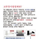 법환경로당 이미지