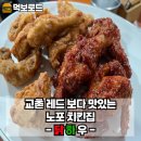 닭하우 - 남양주시 | 닭하우
