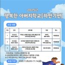 곡성-113 뉴시스