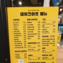 컴포즈커피 중앙대점