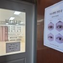 뷰티나르