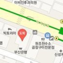 한양류마엄완식내과의원 티스토리
