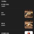 시골집순두부목포본점 이미지