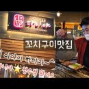 다니야청수점