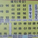 유니식당 이미지