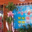 오돌이 이미지