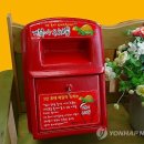 느린우체통 이미지