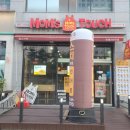 맘스터치오창2 이미지