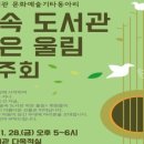 동천작은도서관 이미지