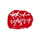 달농장 이미지