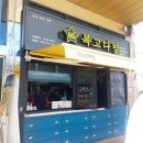 풀마트제과점 이미지