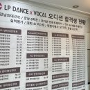 서울 강남구 역삼동 실용음악학원 LP보컬학원 주차 후기 인근지하철