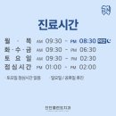 단단플란트치과의원 이미지