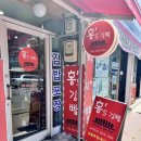 홍쓰김밥 이미지