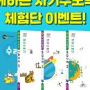 자기와함께 이미지