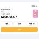 영신제2주유소 | 12주 이상 임산부 필독! 50만원 인천 서구 임산부 교통비 지원금 주유비 아끼기 총 정리