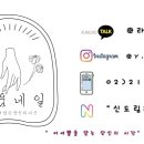 피우다;네일