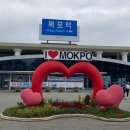 79대포 송화점 | [뚜벅이여행] 2박3일 목포여행코스 : 1일차