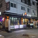 닭가대표숯불구이치킨일산대표