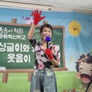 봉숭아학당문화혁신학교 이미지