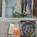 밝음공인중개사사무소 이미지