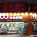 1001안경콘택트마트 이미지