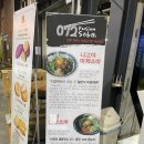 청춘소바 | [후기] 순천 청춘창고 072퓨전소바 / 마제소바 맛집 추천