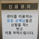 토미짐앤스파 | [구미 인동] 토미짐 앤 스파 세신 잘하는곳