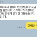 전국24시콜퀵