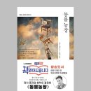 이종인농장 이미지