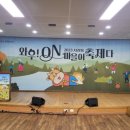 서강동 주민센터 이미지