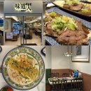 언남초앞 건너편 상가쪽 | 지웰시티 점심 맛집 미도인, 주차 편한 청주 파스타 맛있는 지웰시티점 후기