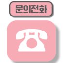 카카오라온공인중개사사무소 이미지