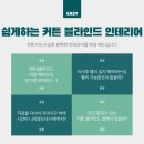 라온프라이스 이미지