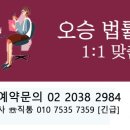 오승빌딩 이미지