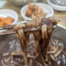 오늘은칼국수한그릇 이미지