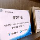 24시열린의원 이미지