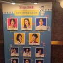 코어인사이드 | [뮤지컬] 유미의세포들 최재림 유리아 김예원 페어 후기｜CJ토월극장 C구역 6열 시야