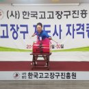 고고장구 이미지