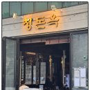 편의점 홍대본점 이미지