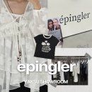 [공지] épingler 에핑글러｜헬로 약수! 에핑글러 뉴 쇼룸 방문기