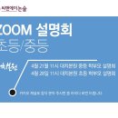 과천씨앤에이논술학원