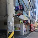 아남 당구클럽 이미지