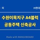 장안기업㈜ 이미지