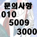 그린유치원 | 군포 샌드아트 공연 흡연 예방 교육 생생했던 체험 후기