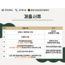 선산대로6-22 이미지