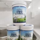 공장도매가격으로 대박 득템 알리유통 후기